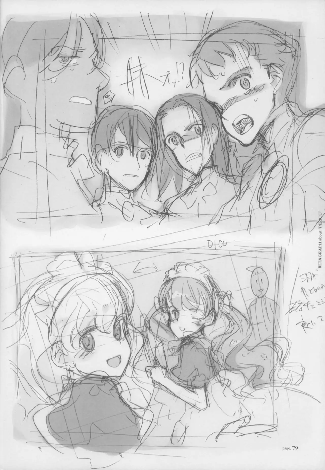 BETAGRAPH about“PERIOD"