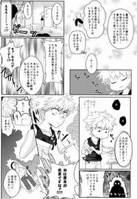 Shounen Byoukan - Killua Mob-kan Anthology (Hunter x Hunter)