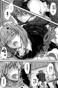 [Mutsuki] Ishiki no Kyoukaisen Ch. 2 (COMIC Penguin Club 2016-02) [Chinese]