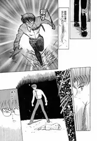 [Kurikara] Ame to Muchi Muchi