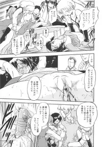 [Tomozawa Shou] Mitsu-iro no Tsubomi