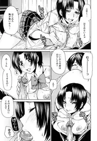 [Ooshima Ryou] Love Bite