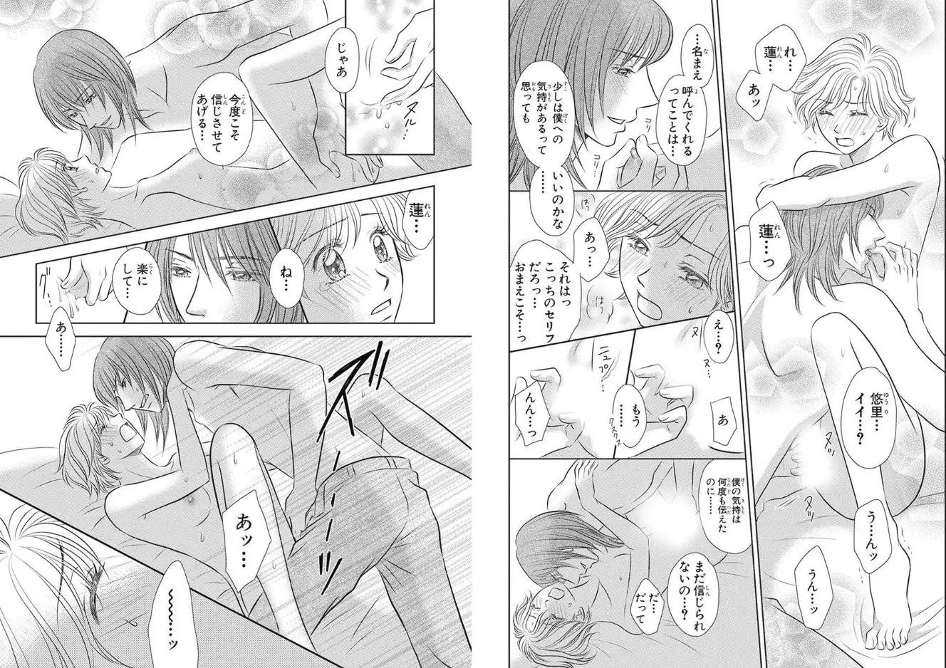 Sex ▼ Dissolution female ecstasy