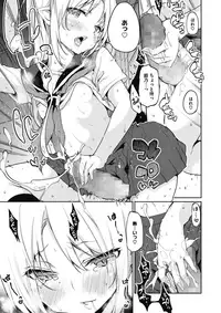 COMIC Megastore Alpha 2017-11 [Digital]