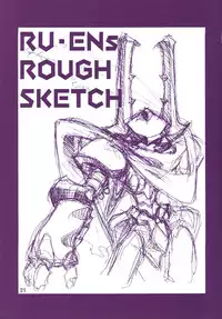 (C58) [Ruu Kikaku (Ruuen Rouga)] Ruuen Rou Ga (Zankan, Trouble Evocation, Pokemon)