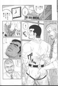 [Gengoroh Tagame] Pride VOL.1