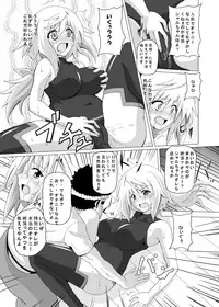 [Kuroi Mono (Akadama)] FIEND IS (Infinite Stratos) [Digital]