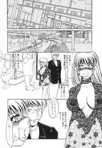 [Umino Yayoi] Hentai Inran