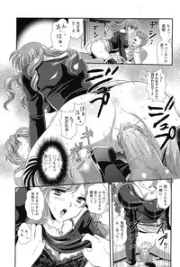 COMIC Prism Vol.2 2011 Spring