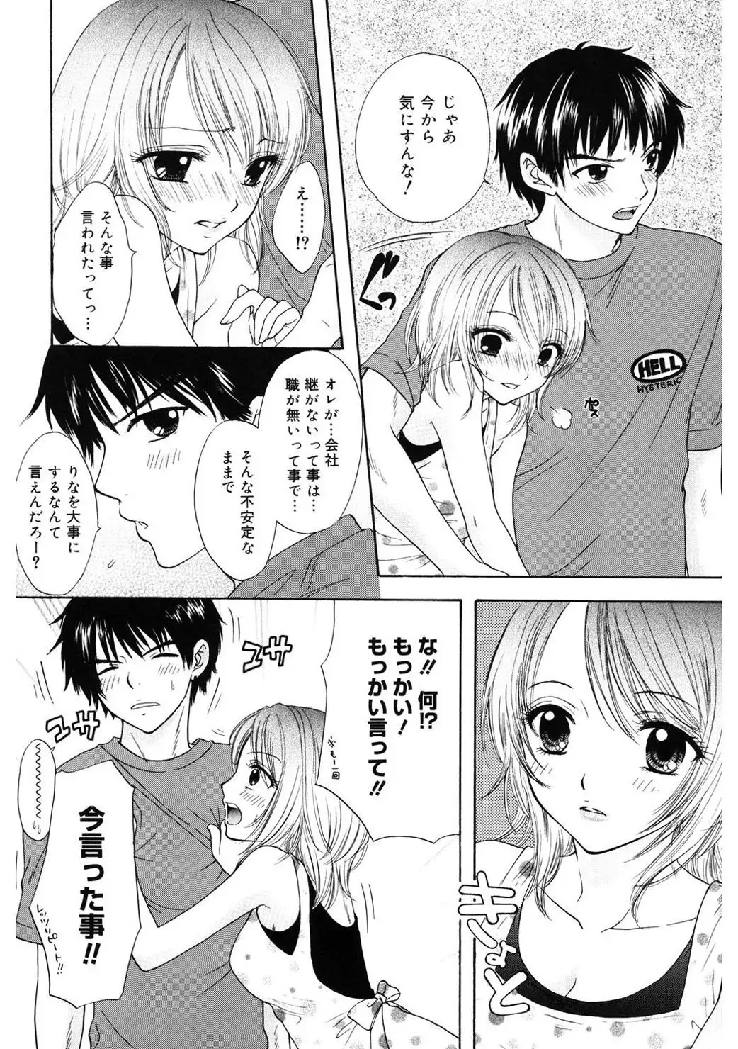 365★SUPER COLOR +PLUS