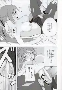 (C75) [Senpenbankashiki (DATE)] Shigu Nee-san Jiken desu! (Mahou Shoujo Lyrical Nanoha)