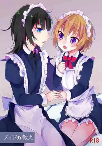 [Nyuu Koubou (Mishima Psycho)] Moshimo Deliheal EX Ore wo Baikin Atsukai shita onna to zutto sukidatta onna wo nikubenki deliheal