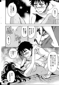 [Sawada Furope] Hitozuma Lesson