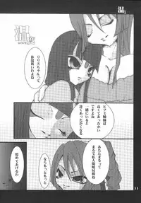 (C71) [URAN-FACTORY (Various)] GOLD RUSH (BeatmaniaⅡDX)