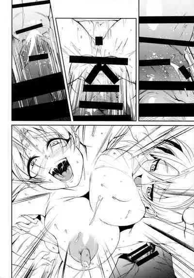 Imouto Megami no Otanoshimi