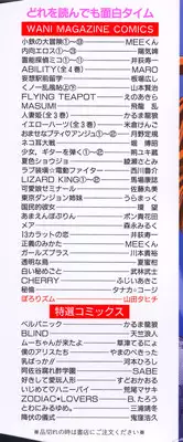 [Yamada Tahichi] Polorhythm