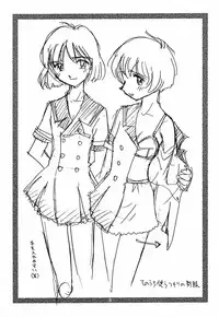 (C62) [DELIVERANCE, Wougiya (Suehirogari, Tenjiku Rounin)] Nukenuke (Various )