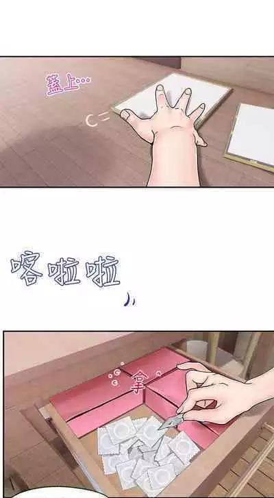 King of hypnotist in Isekai (01-08)-chinese