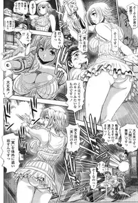 [Chataro] Nami Returns!