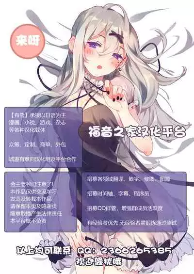 Ring x Mama Bangaihen 1