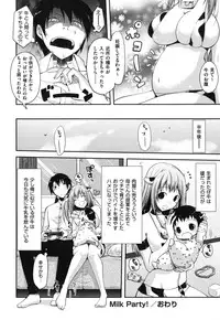 [Taropun] Waisetsu Missile