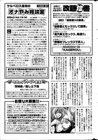 Monthly Vitaman 2013-07