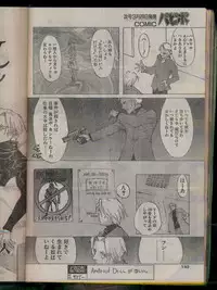 Comic Papipo 1996-04