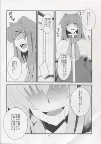 [Hanjuku Yude Tamago (Canadazin)] Kyouki Vol. 6 (Kanon) [Complete version]