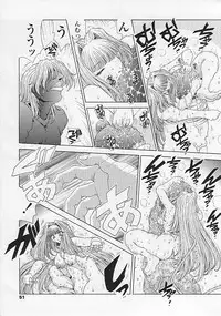 [Sozatu Nae] Soukai Engi Twiny-Attraction