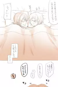 [Miso Tya] Nikousen Shoya (Kantai Collection -KanColle-)