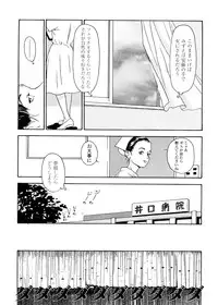 [Machida Hiraku] sweet ten diary