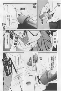 [REN] Toriko - The Captive [Chinese]