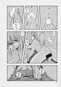 [Moribayashi Ringo] Shin Reijou Monogatari