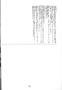 [HIGH RISK REVOLUTION] Shiori no Tsubo (Tokimeki Memorial)