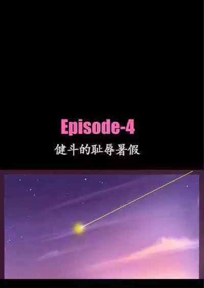 Kyousei Jyosou Hyaku Monogatari TS.MIRV