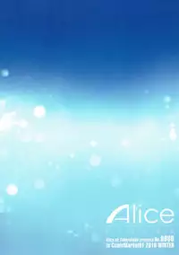 (C91) [Alice no Takarabako (Mizuryu Kei)] PROMPHOTO (Final Fantasy XV)