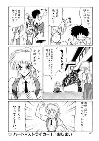 [Masuda Takahiro] ALLDAYS LOVERS