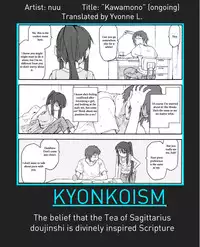 [nuu] kawamono (ongoing) (english)