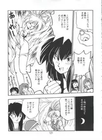 (C56) [Onikibitou (Piston)] PISTON WORLD (Various)