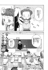 Comic LO 2007-06 Vol. 39