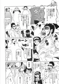 [Mihoshi Kurage] Zenshin Gakugaku