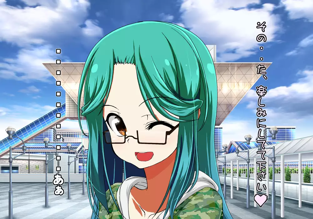 Tegome 8 Ren'ai < Kankei II