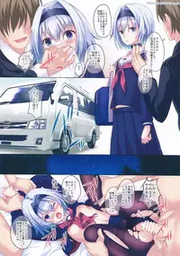 (C94) [Seven Days Holiday (Shinokawa Arumi, Koga Nozomu)] Aogami Shoujo no Junan - The Passion of Blue Hair Girls (Various)