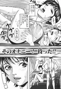 [Dendohin] Nyohan Terrorist