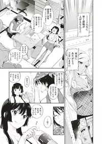 COMIC X-EROS #56 [Digital]