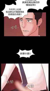 [Black October] Looser Ch.1~11 [Chinese]中文