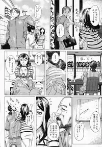 COMIC MILF 2013-06 Vol. 13