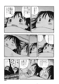 COMIC LO 2007-12 Vol.45