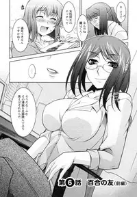 [zen9] Mizuse Orie 21-sai Vol.1