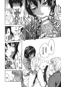 [Sasagawa Hayashi] Shiawase Dearu You ni «Zenpen» (Koi-Koku) [Chinese] [st.]